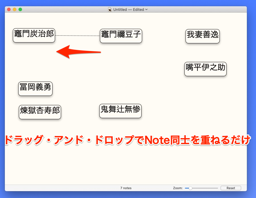 Scapple Note 線