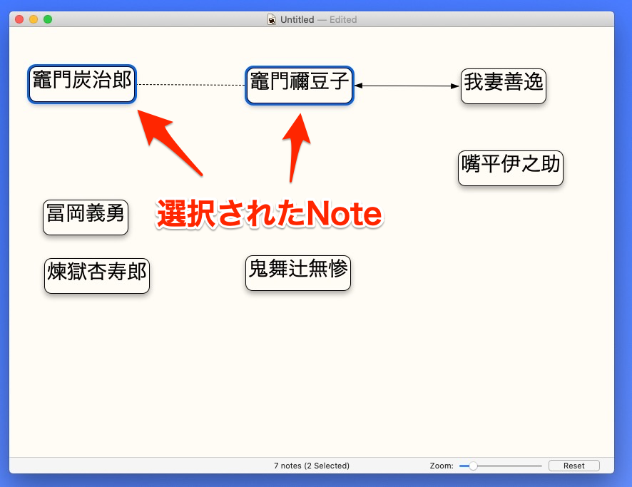 Scapple Note 選択