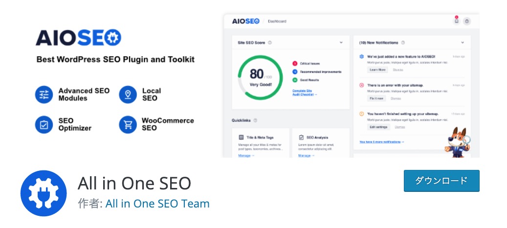 All in one SEO Pack