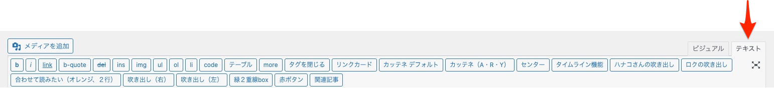 ブログの吹き出しの作り方 吹き出しを使うメリットと効果