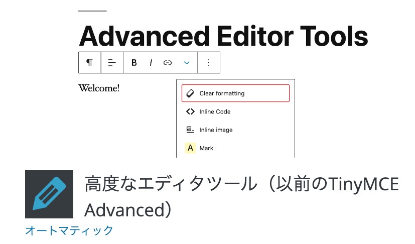 Advanced Editor Tools
