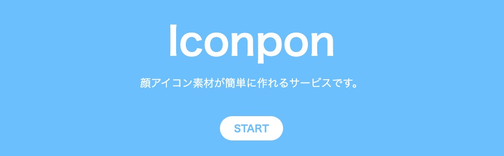 Iconpon